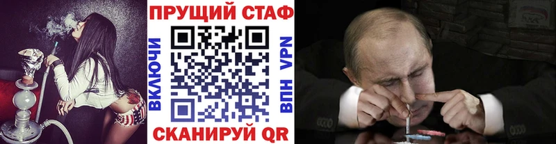 Где купить наркотики Полесск Кокаин  ГАШ  A-PVP  МАРИХУАНА 