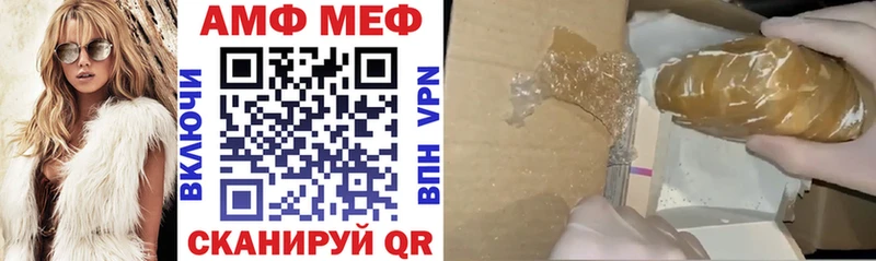 купить   mega ссылки  АМФЕТАМИН 97%  Полесск 
