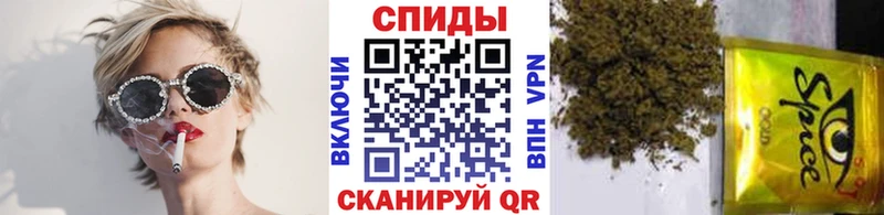 закладки Полесск Бутират бутик