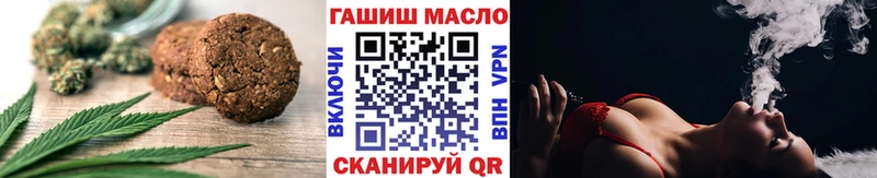 мориарти какой сайт  Полесск  Cannafood конопля 