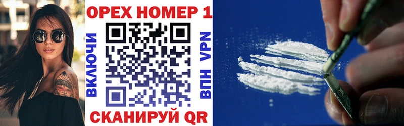 Cocaine Колумбийский Полесск