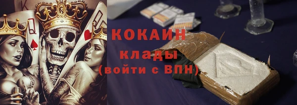 MDMA Premium VHQ Ростов
