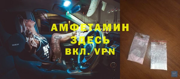 ALPHA PVP Белокуриха