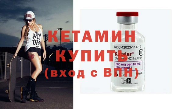 ALPHA PVP Белоозёрский