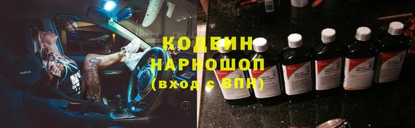 ALPHA PVP Белокуриха