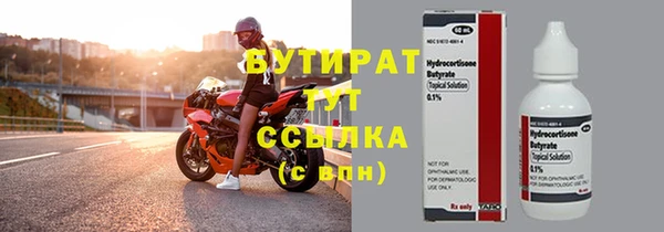 таблы Беломорск