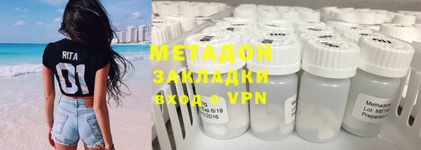 ALPHA PVP Белокуриха