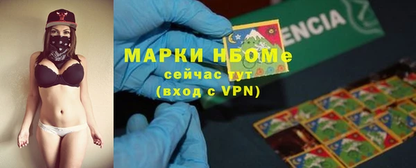 дживик Рославль