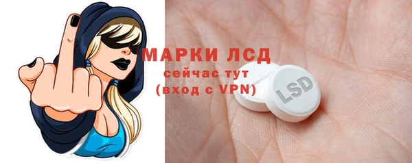 таблы Беломорск