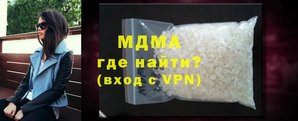 ALPHA PVP Белоозёрский