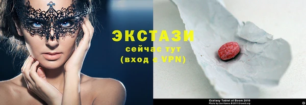 таблы Беломорск