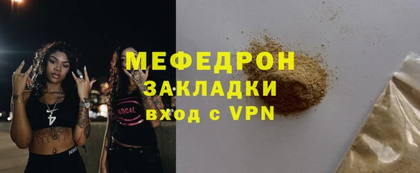 ALPHA PVP Белокуриха