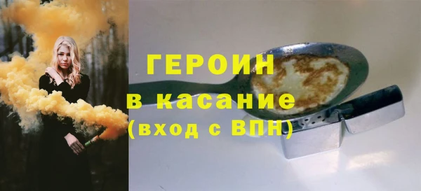 ALPHA PVP Белоозёрский