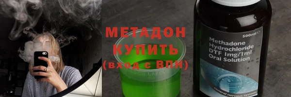 дживик Рославль