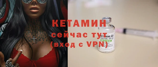 таблы Россошь