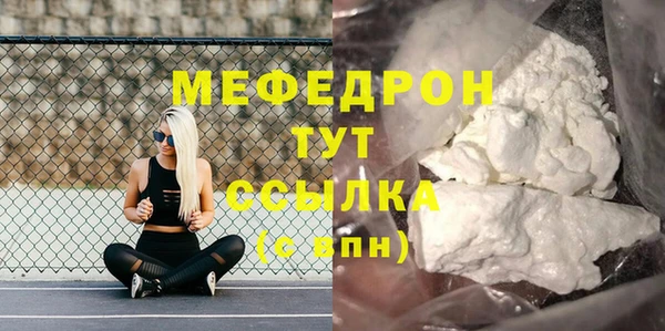ALPHA PVP Белокуриха