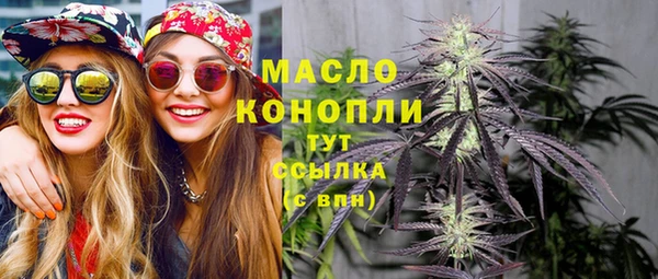 ALPHA PVP Белокуриха