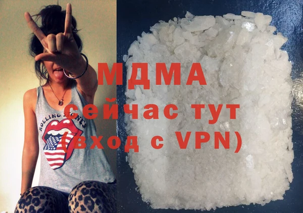 ALPHA PVP Белоозёрский
