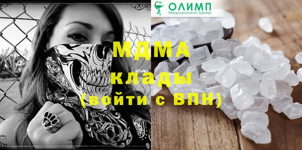 таблы Беломорск