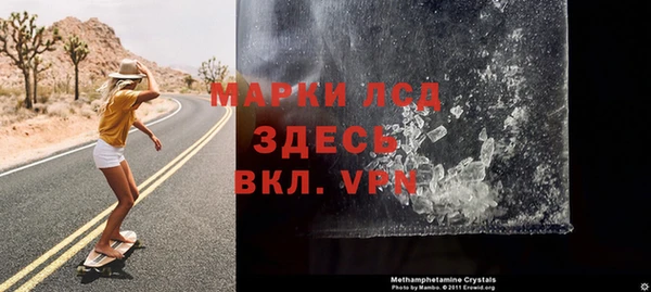 ALPHA PVP Белокуриха