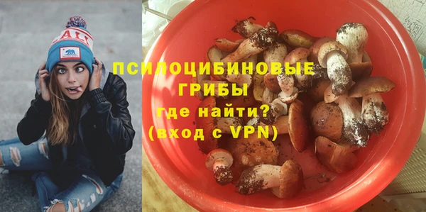 ALPHA PVP Белоозёрский