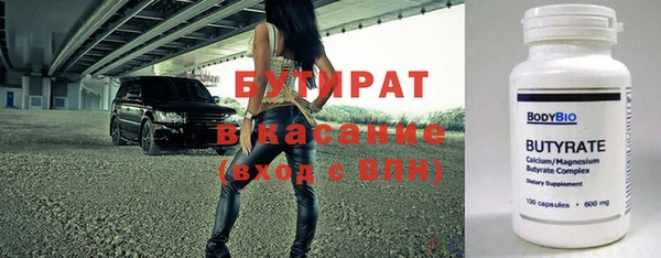 ALPHA PVP Белоозёрский