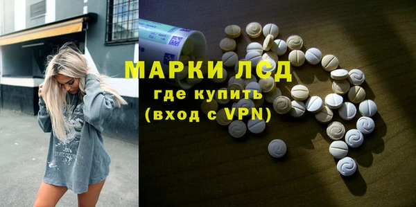 ALPHA PVP Белокуриха
