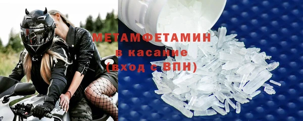 ALPHA PVP Белоозёрский