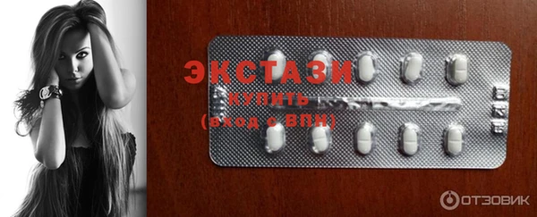 ALPHA PVP Белокуриха