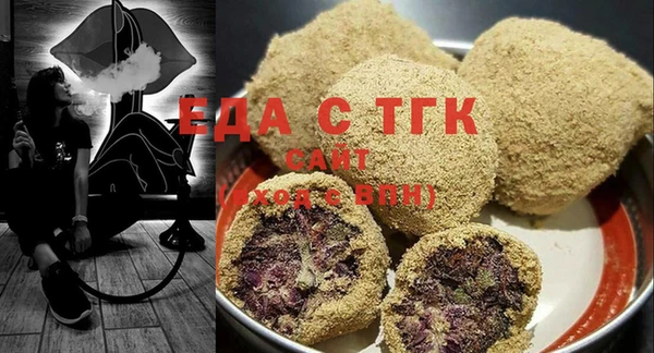 ALPHA PVP Белоозёрский