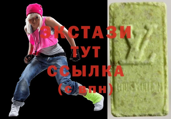 ALPHA PVP Белокуриха
