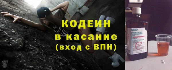 дживик Рославль