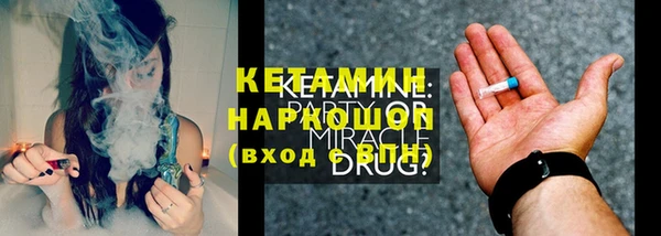 ALPHA PVP Белоозёрский