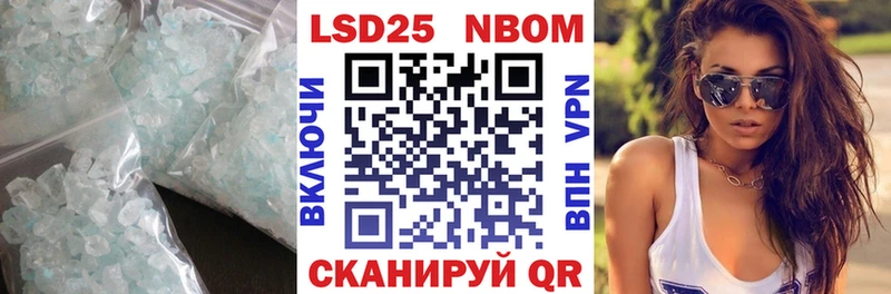 Лсд 25 экстази кислота  маркетплейс наркотические препараты  Полесск 