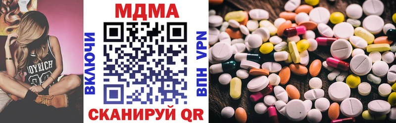 MDMA молли  цены   Полесск 