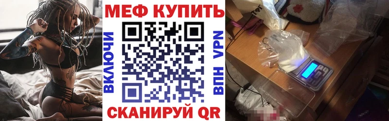 сайты даркнета наркотические препараты  Полесск  МЕФ мяу мяу 
