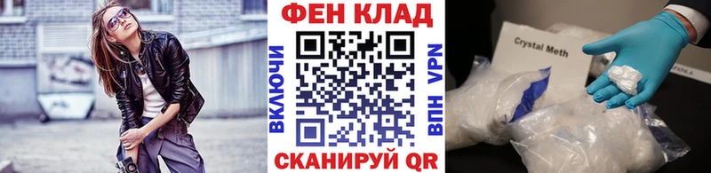 даркнет сайт Полесск Метамфетамин винт