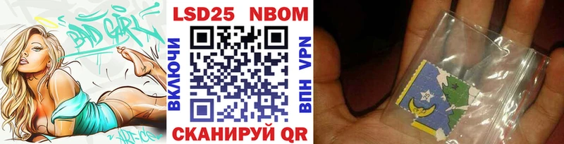 Марки NBOMe 1,5мг  где найти   Полесск 