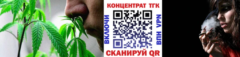 Дистиллят ТГК вейп Полесск
