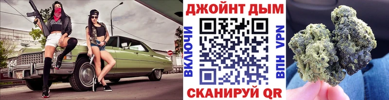 где купить наркоту Полесск Бошки Шишки семена